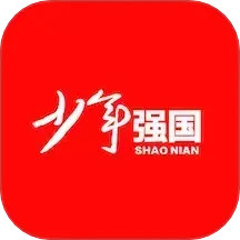少年强国2025官方新版图标