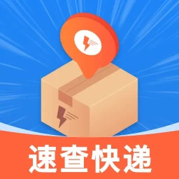 全民快递宝2025官方新版图标