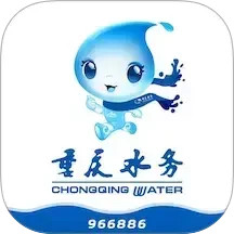 重庆水务服务网厅2025官方新版图标