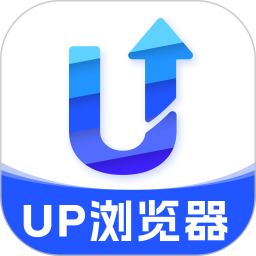 UP浏览器2025官方新版图标