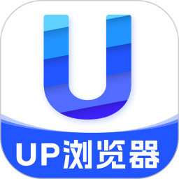 UP浏览器2026官方新版图标
