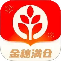 金穗满仓2025官方新版图标