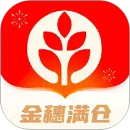 金穗满仓2026官方新版图标