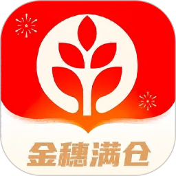 金穗满仓2026官方新版图标