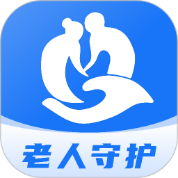 老人守护助手2026官方新版图标