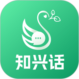 知兴话2025官方新版图标