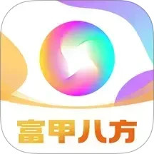 富甲八方2025官方新版图标