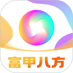 富甲八方2026官方新版图标