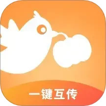 南瓜换机互传助手2025官方新版图标