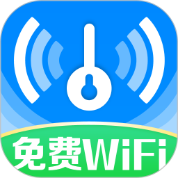 WiFi钥匙直连2025官方新版图标