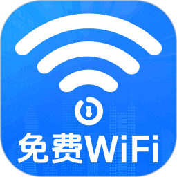 WiFi钥匙直连2026官方新版图标