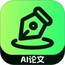 AI论文2025官方新版图标