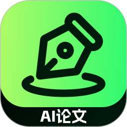 AI论文2026官方新版图标