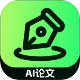 AI论文2026官方新版图标