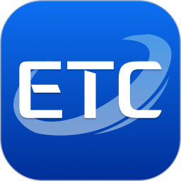 ETC高速助手2025官方新版图标