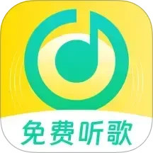 免费金曲播放器2026官方新版图标