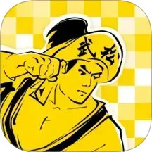 武松打码2025官方新版图标