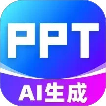 AiPPT制作专家2025官方新版图标
