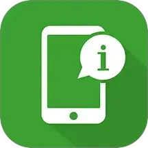 手机信息设备检测2025官方新版图标