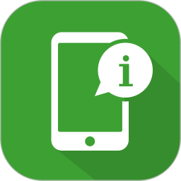 手机信息设备检测2026官方新版图标