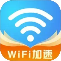手机WiFi钥匙2025官方新版图标