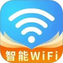 手机WiFi钥匙2025官方新版图标