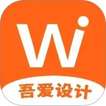 吾爱设计2025官方新版图标
