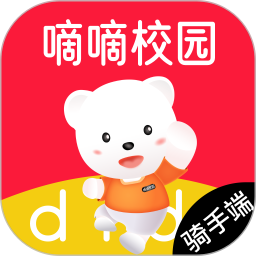 嘀嘀校园骑手端2026官方新版图标