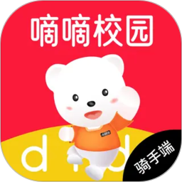 嘀嘀校园骑手端2026官方新版图标