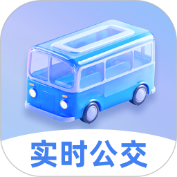 实时云公交2025官方新版图标