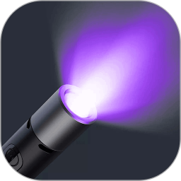 紫外线灯2025官方新版图标