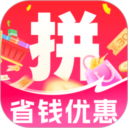 省钱购物助手2026官方新版图标