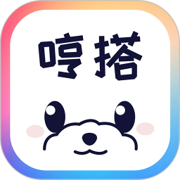哼搭2026官方新版图标