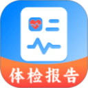 体检报告分析解读2026官方新版图标