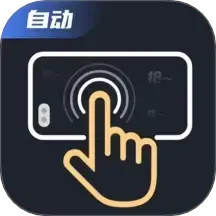 免费万用连点器2025官方新版图标