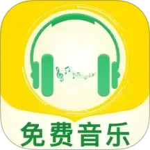 免费随听播放器2025官方新版图标