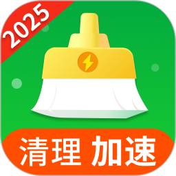 清理无忧大师2025官方新版图标