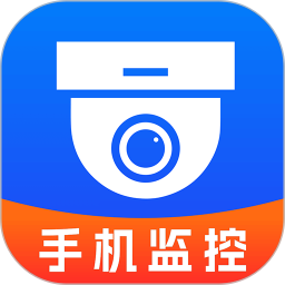手机监控看家防盗2025官方新版图标