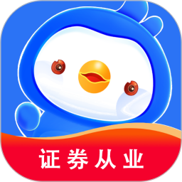 证券从业悠悠题库2025官方新版图标
