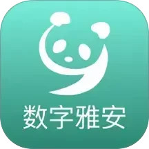 数字雅安2025官方新版图标