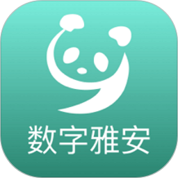 数字雅安2026官方新版图标