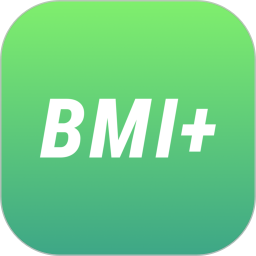 健康BMI+2026官方新版图标