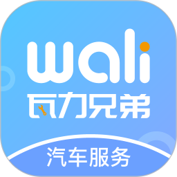 瓦力兄弟2025官方新版图标