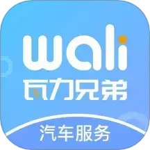 瓦力兄弟2025官方新版图标