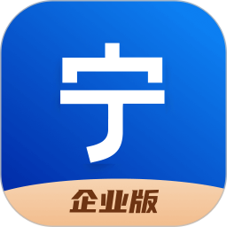 宁家服务企业版2026官方新版图标