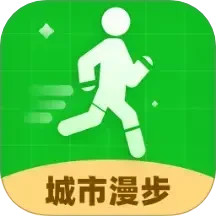 城市漫步2025官方新版图标