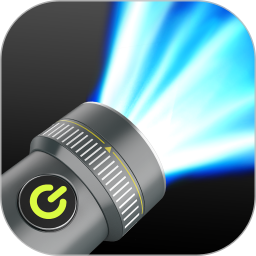 手电筒+2025官方新版图标