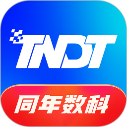 同年数科2026官方新版图标