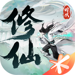 修仙时代2025官方新版图标