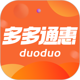 多多通惠2025官方新版图标